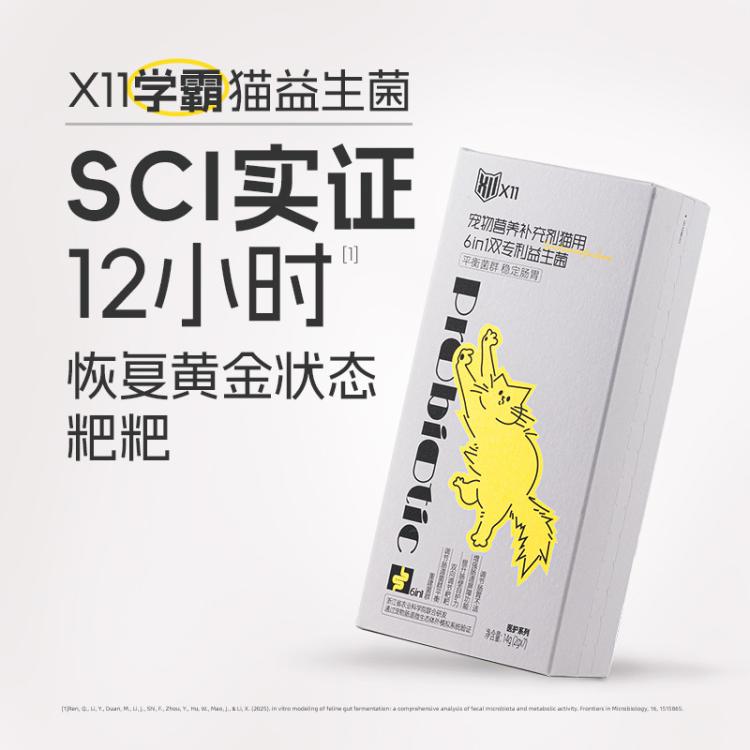 商品缩略图 3