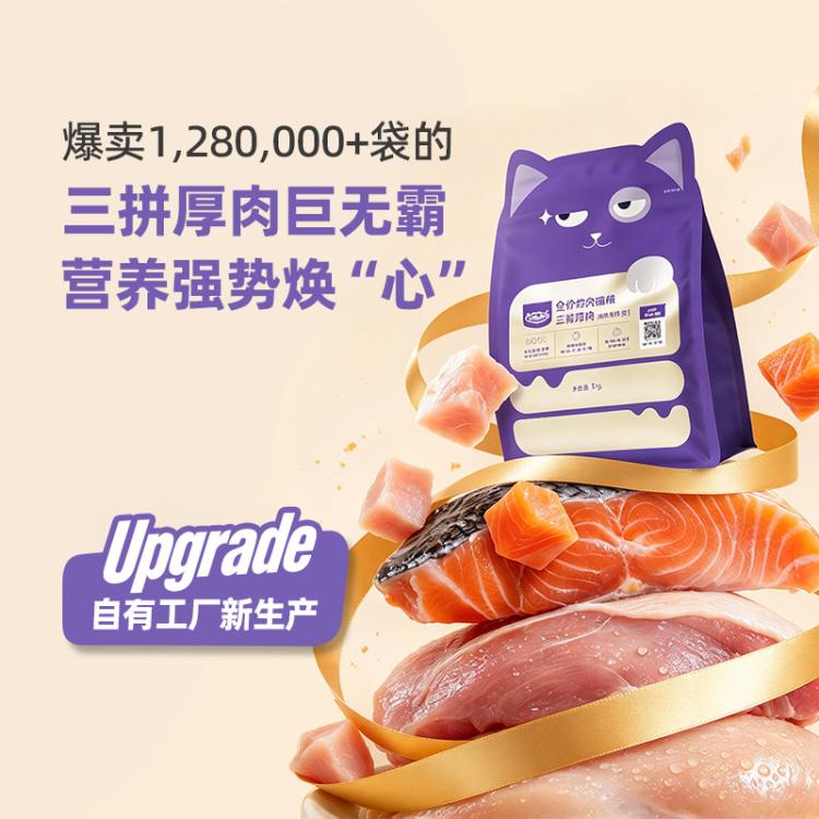 商品缩略图 3
