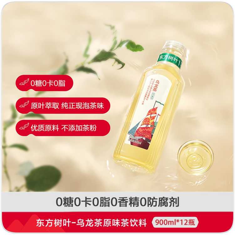  Ҷ ǲ 900ml*12 ƿװ69Ԫ