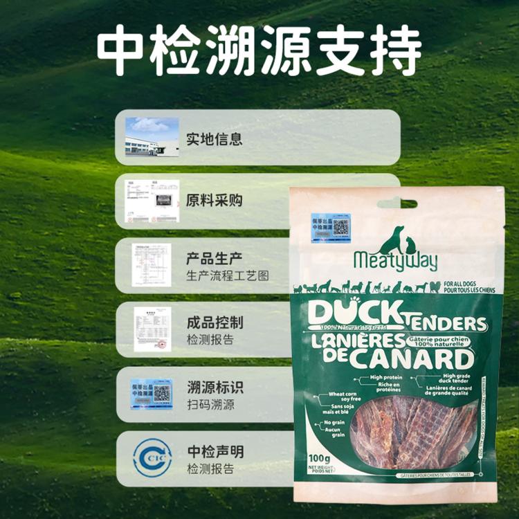 商品缩略图 9