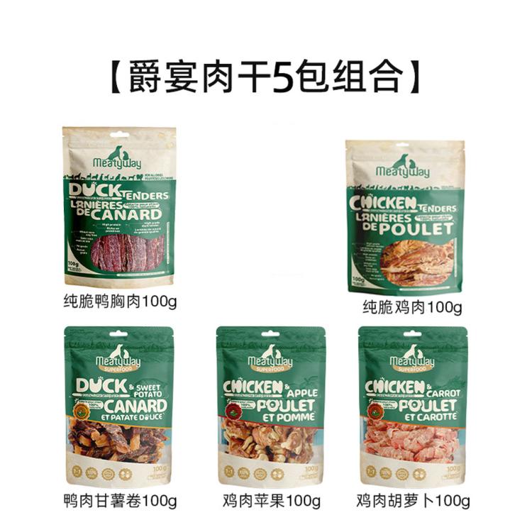 商品缩略图 3