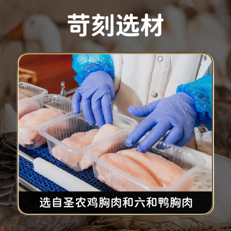 商品缩略图 4