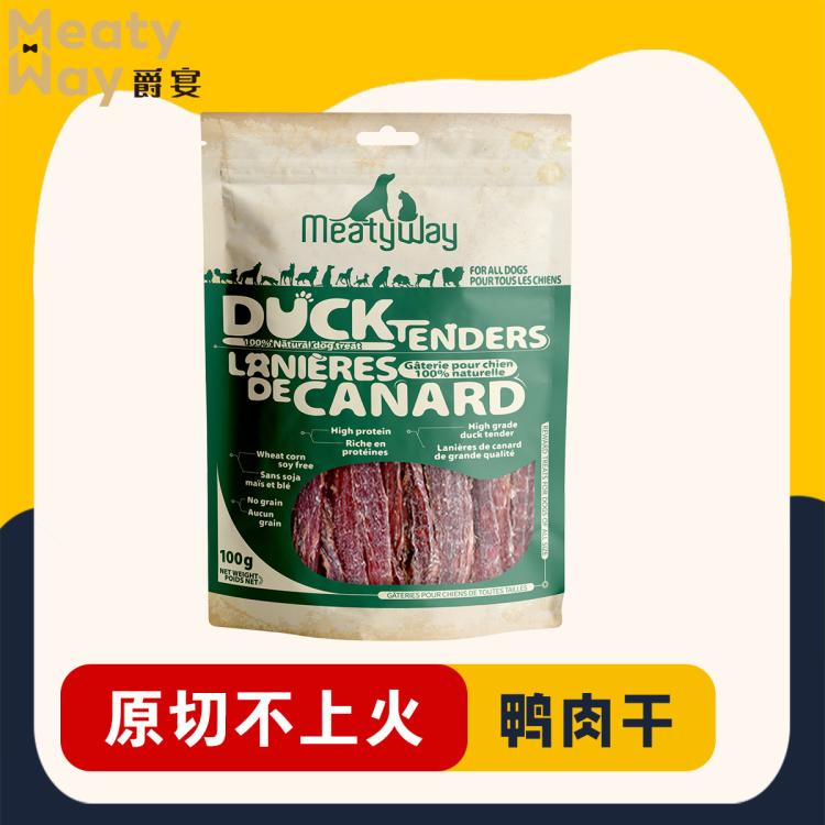 商品缩略图 2