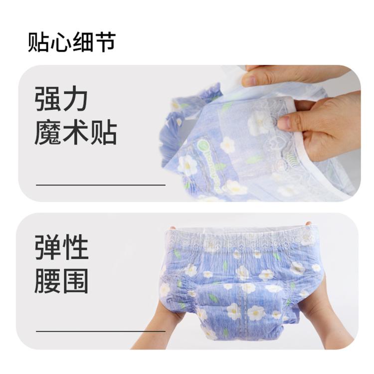 商品缩略图 9