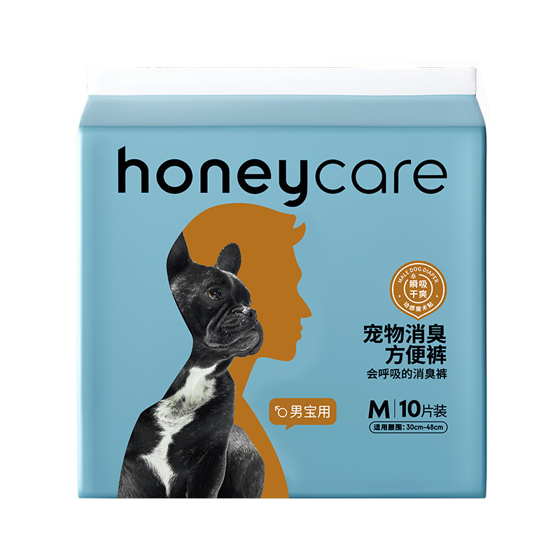 狗狗公狗纸尿裤