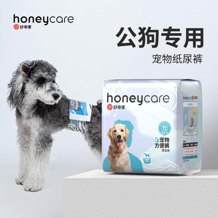 商品缩略图 2