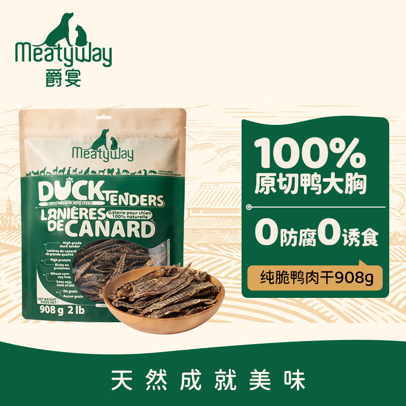 商品缩略图 1