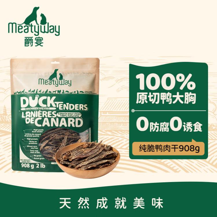 商品缩略图 2