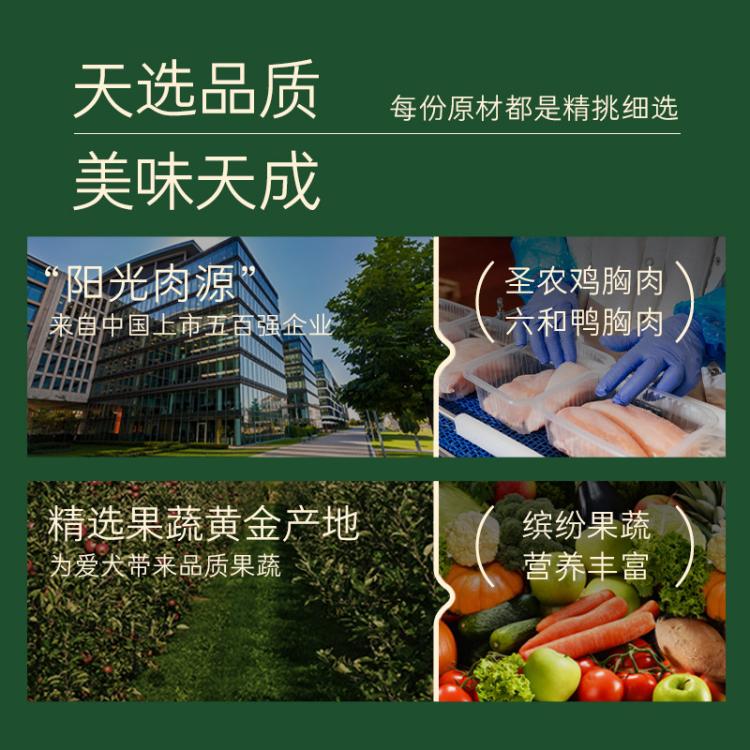 商品缩略图 6