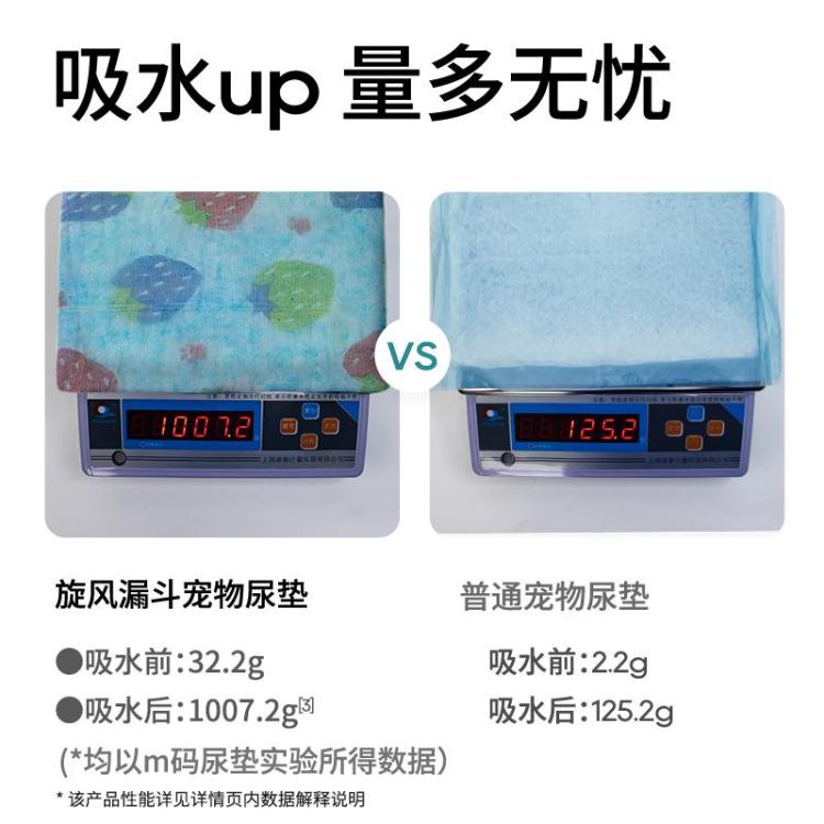 商品缩略图 12