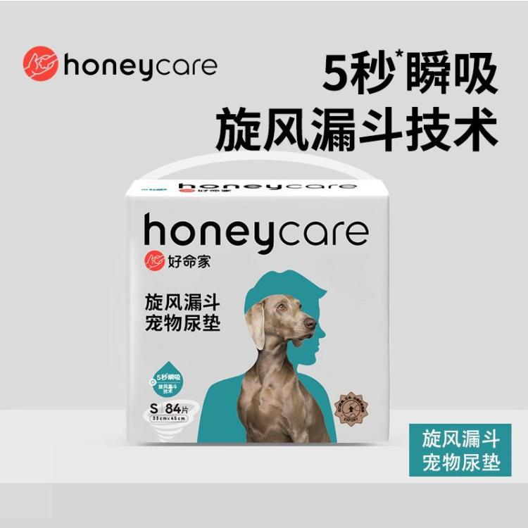 商品缩略图 3
