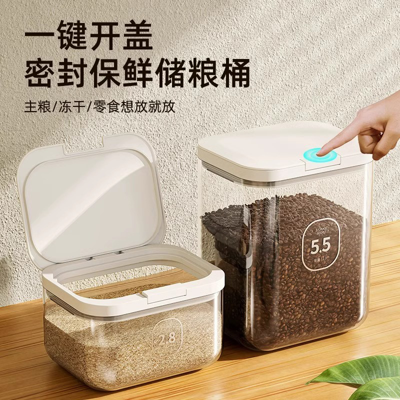 优勤 狗粮桶密封储粮桶储存桶防潮宠物粮食密封猫粮罐家用收纳盒子