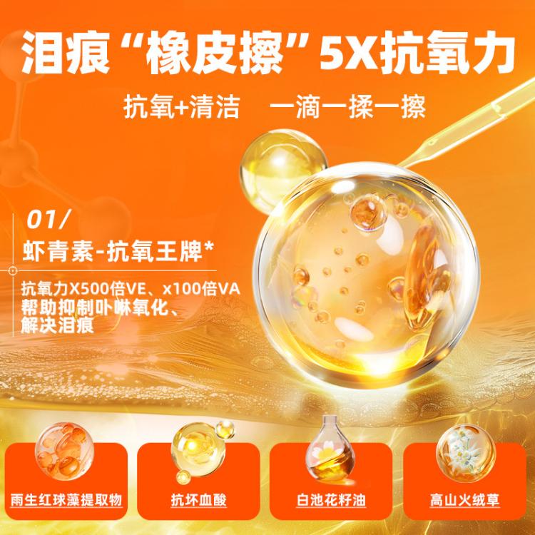 商品缩略图 4