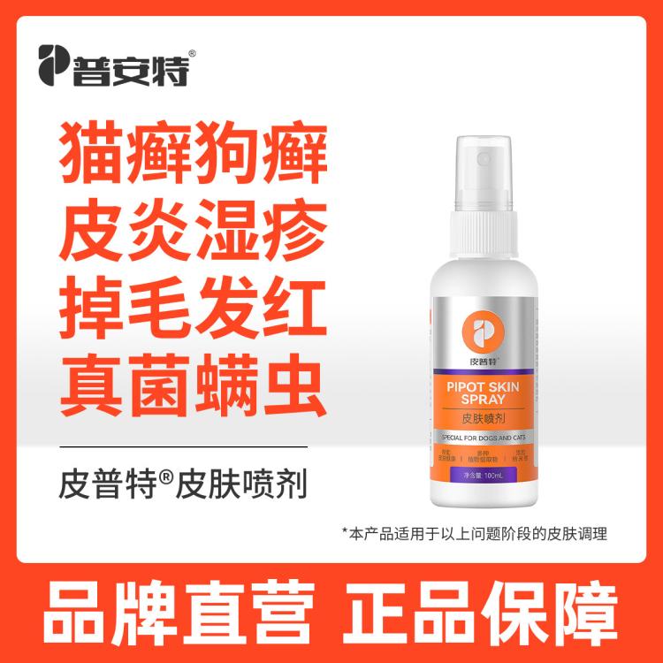 商品缩略图 2