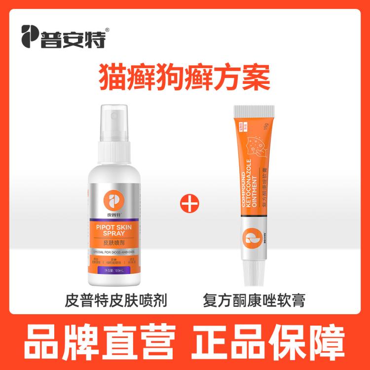 商品缩略图 2
