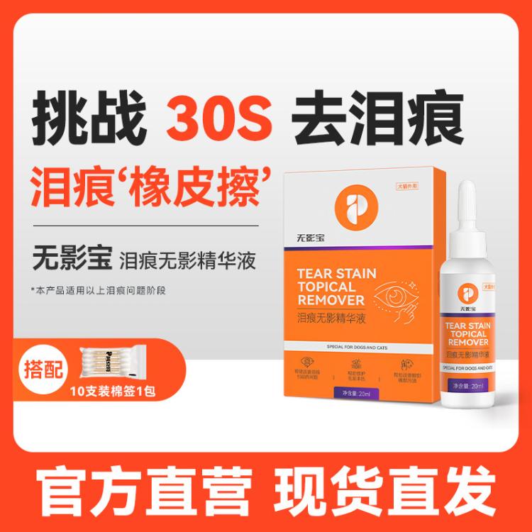 商品缩略图 2