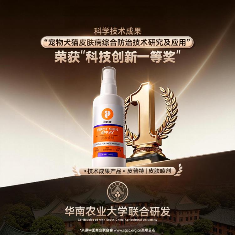 商品缩略图 7