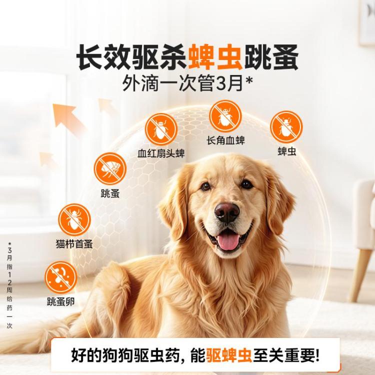 商品缩略图 4