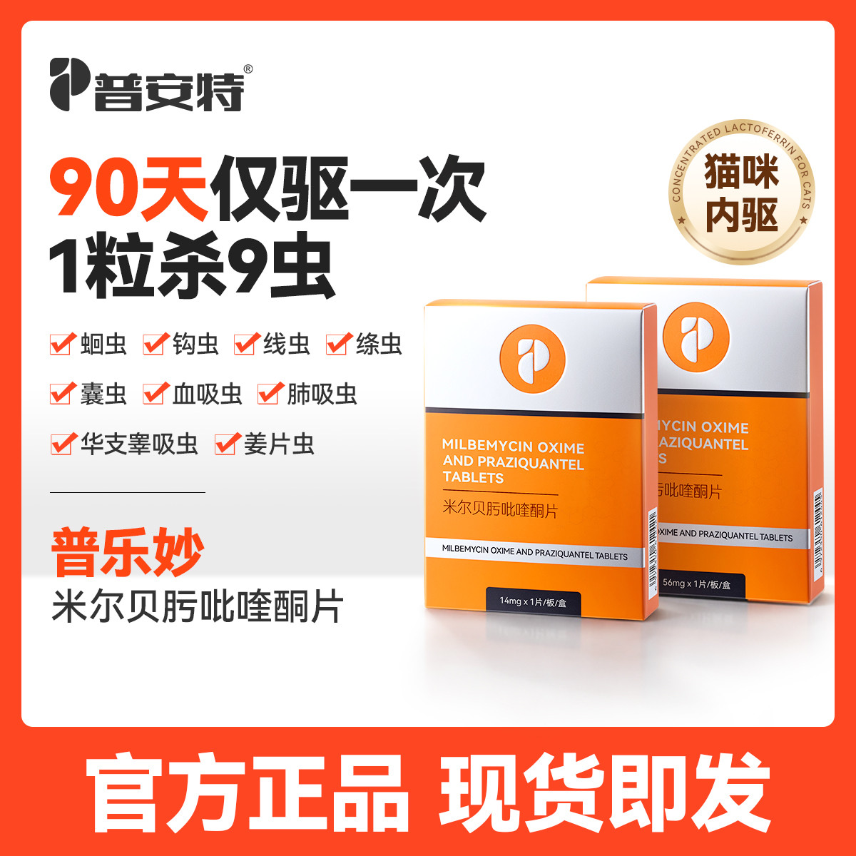 商品缩略图 1