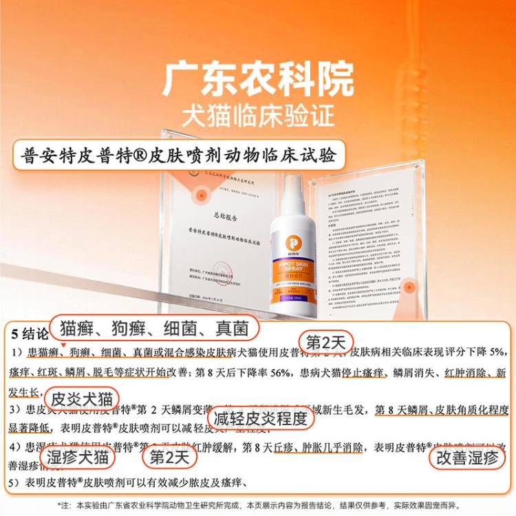 商品缩略图 5