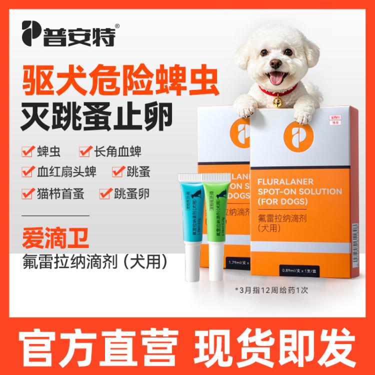 商品缩略图 2