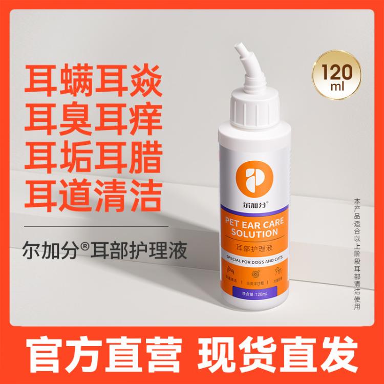 商品缩略图 2
