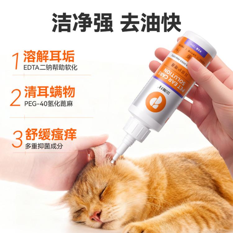 商品缩略图 6