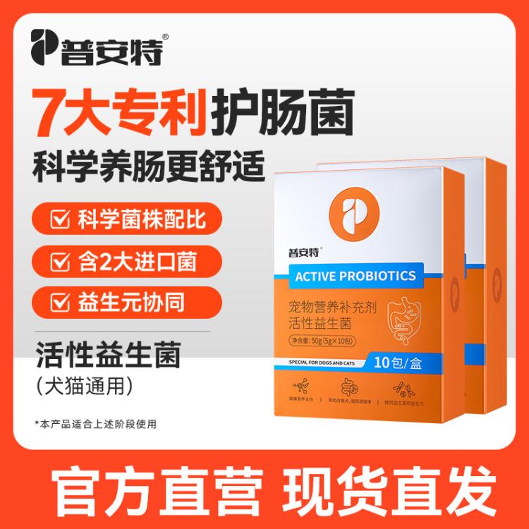 商品缩略图 2