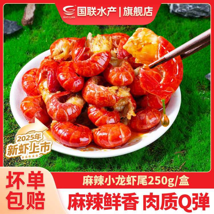 GUOLIAN СϺβȼʳʳҹʳϺ䶳Ϻ