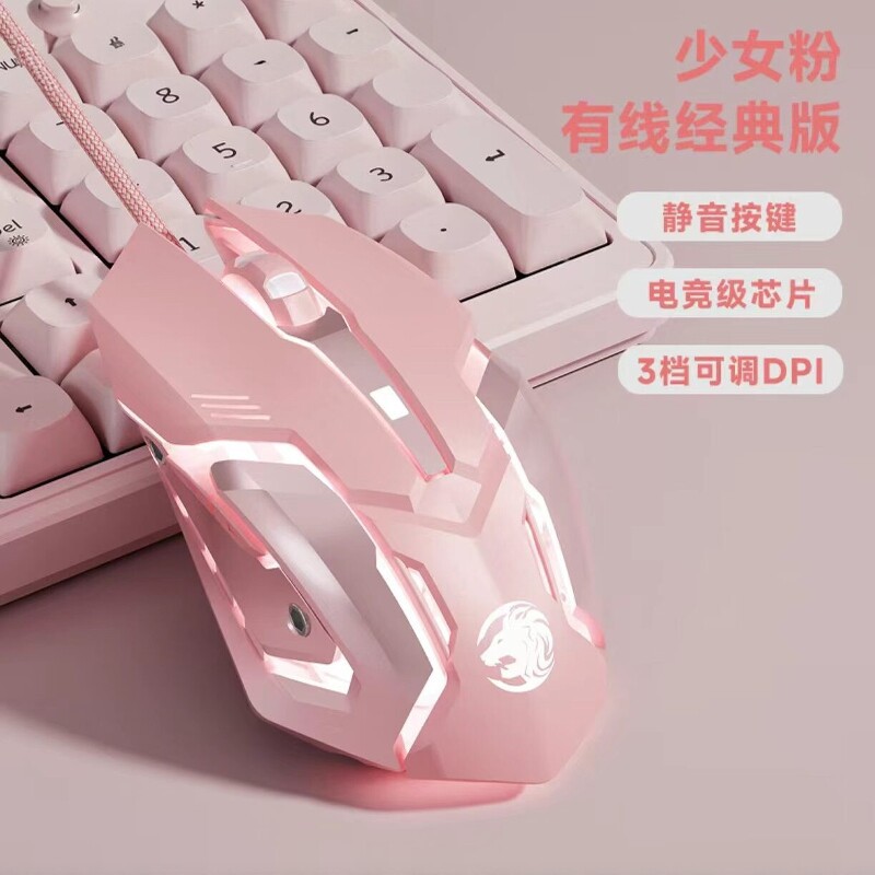 前行者 机械手有线连接舒适手感游戏静音电竞办公酷炫鼠标