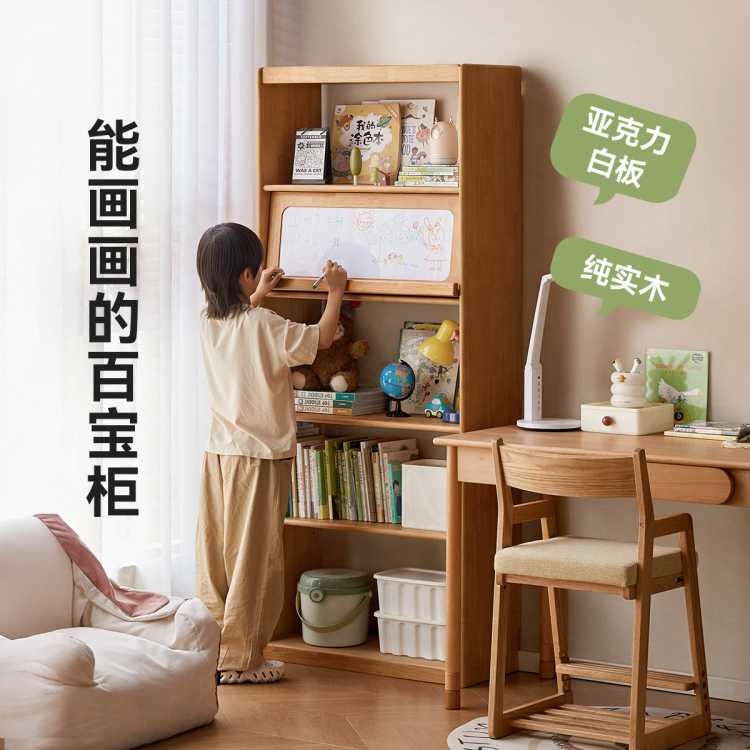 维莎 源氏木语x维莎实木儿童书柜书房落地置物柜家用阅读书架Y506Y01