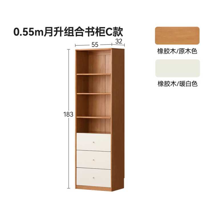 维莎 源氏木语x维莎实木书柜奶油风书房置物柜白色靠墙收纳柜A516Y02