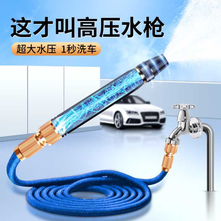 博尔改 洗车高压水枪家用强力增压自来水管喷头浇花洗地清洁神器汽车用品
