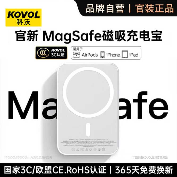 100003C֤߳籦Magsafe20WСƶԴ84.55Ԫ
