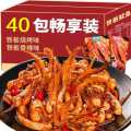 馋小赖 香辣鱿鱼丝铁板鱿鱼须香菇杏鲍菇鱿鱼条即食零食独立包装休闲零食