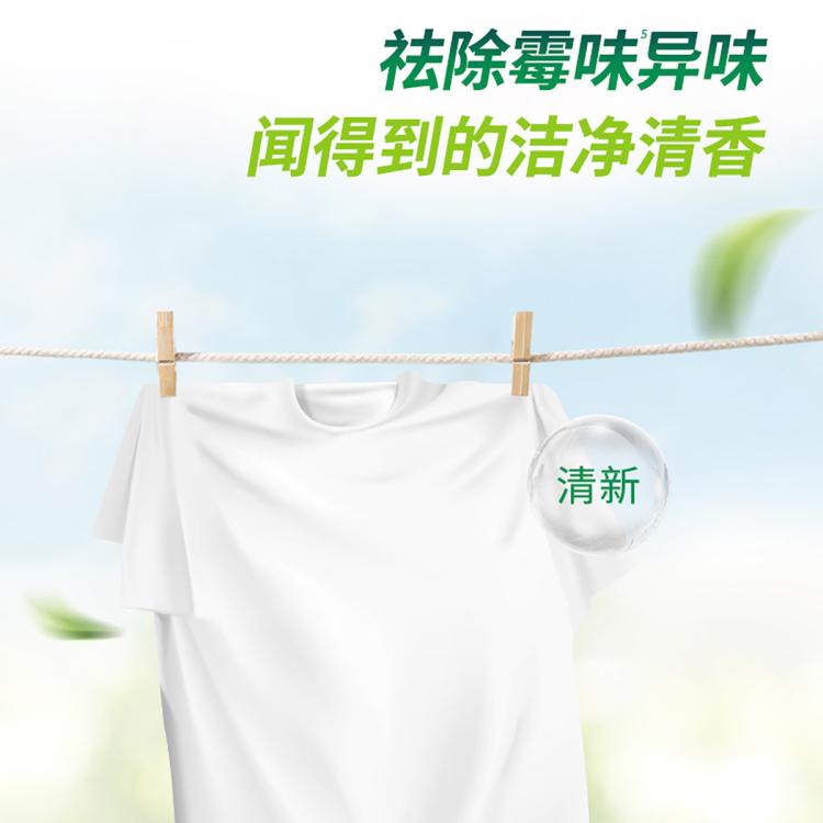 la La有氧洗威露士除菌洗衣液2L+1L*2+内衣洗衣液300ml 除螨99.9%