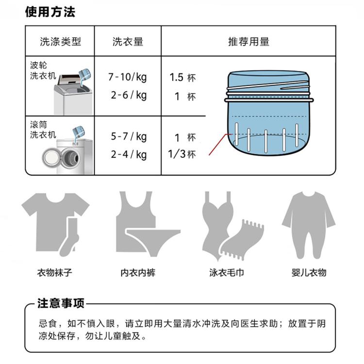 la la 有氧洗威露士除菌洗衣液1L*2瓶装 除螨99.9%