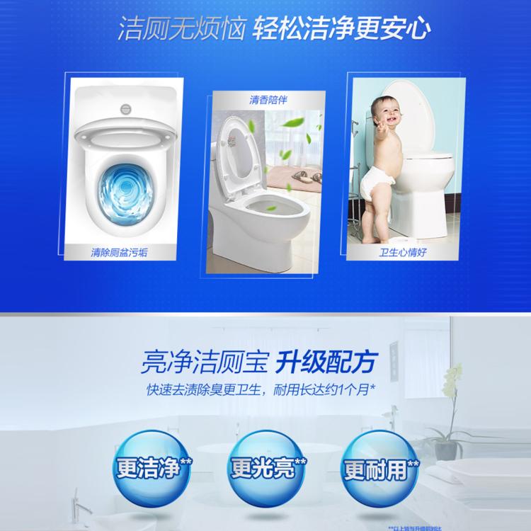 Limn 蓝泡泡厕盆冲洗剂洁厕剂（4+1装） 柠檬清香不伤瓷面
