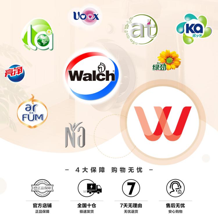 walch 威露士健康抑菌洗手液袋装525ml 有效抑菌99.9%