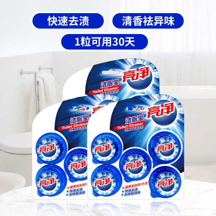 Limn 蓝泡泡厕盆冲洗剂洁厕剂（4+1装） 柠檬清香不伤瓷面