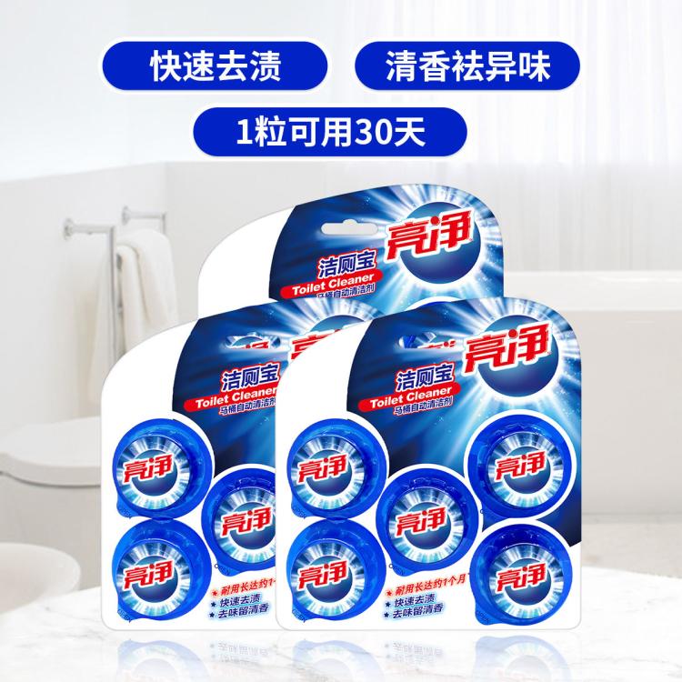 Limn 蓝泡泡厕盆冲洗剂洁厕剂（4+1装） 柠檬清香不伤瓷面