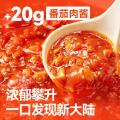 空刻 【大容量5盒】意面番茄肉酱黑椒牛肉咖喱奶油意大利面拌面速食 图片 5