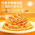 空刻 【大容量5盒】意面番茄肉酱黑椒牛肉咖喱奶油意大利面拌面速食 图片 2