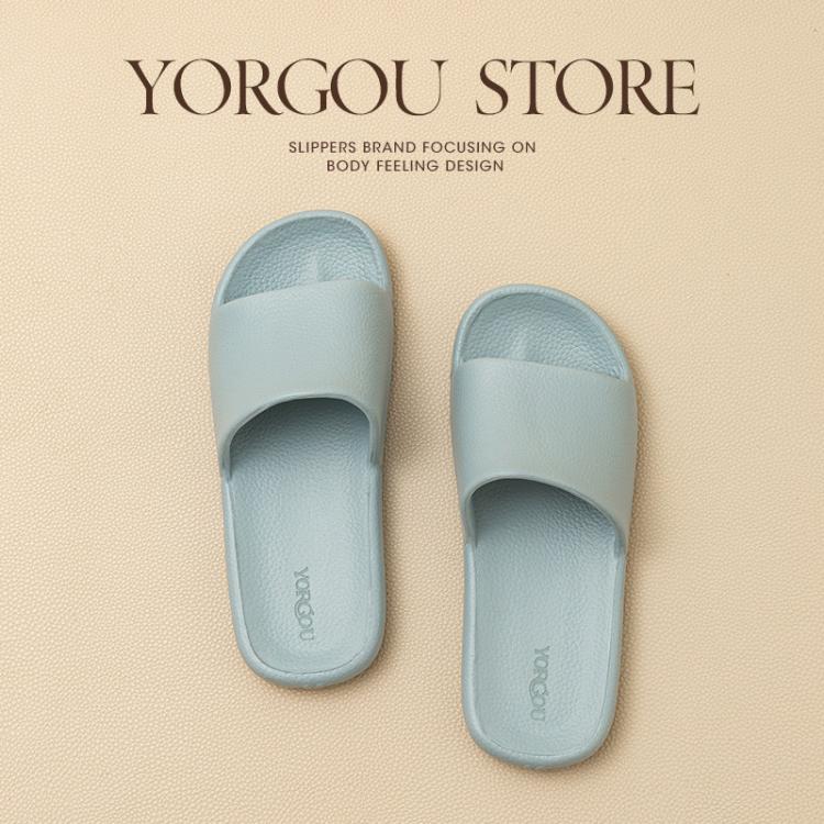 远港 摩卡拖鞋女士夏季eva室内不臭脚防滑软底浴室洗澡居家凉拖男家用