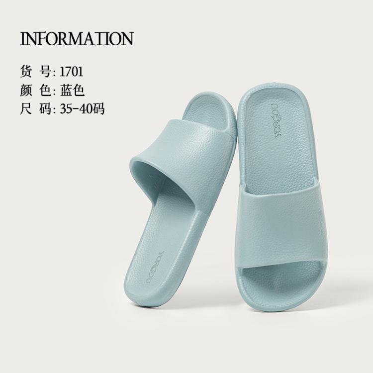 远港 摩卡拖鞋女士夏季eva室内不臭脚防滑软底浴室洗澡居家凉拖男家用