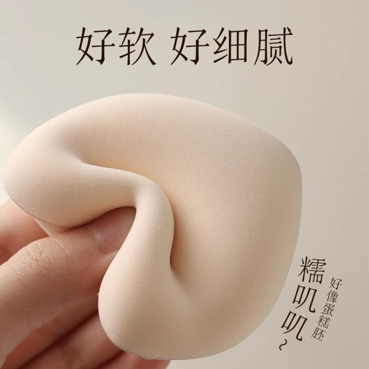 古迪 奶皮慕斯气垫粉扑2026新款粉底液专用棉花糖超软不吃粉美妆蛋