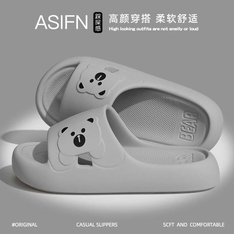 安尚芬 【断码处理】拖鞋女室内家居EVA浴室踩屎感室内家居卡通拖鞋男士