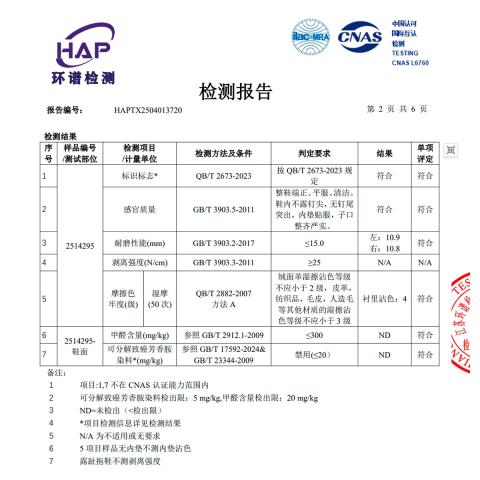 安尚芬 【断码处理】拖鞋女室内家居EVA踩屎感室内家居卡通拖鞋男士 图片 7