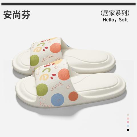 安尚芬 便携式旅行可折叠拖鞋女款抗滑防臭酒店洗澡出差必备神器拖鞋男士 图片 8