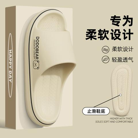 安尚芬 踩屎感拖鞋男士2026新款夏季室内居家用浴室eva耐滑防臭凉拖 图片 4
